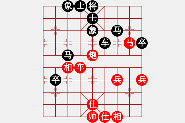 象棋棋譜圖片：香港 林俊杰 和 香港 黃學(xué)謙 - 步數(shù)：60 