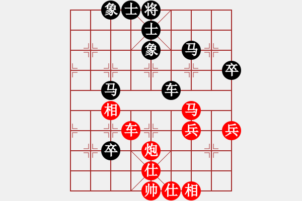 象棋棋譜圖片：香港 林俊杰 和 香港 黃學(xué)謙 - 步數(shù)：70 