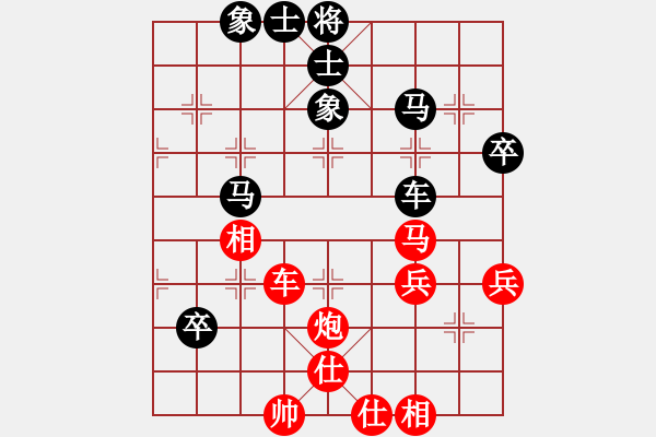 象棋棋譜圖片：香港 林俊杰 和 香港 黃學(xué)謙 - 步數(shù)：79 