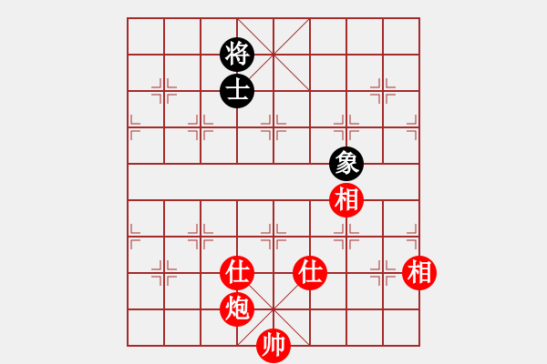 象棋棋譜圖片：第66局 炮士相全不勝單士象 - 步數(shù)：0 