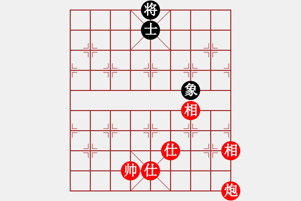 象棋棋譜圖片：第66局 炮士相全不勝單士象 - 步數(shù)：10 