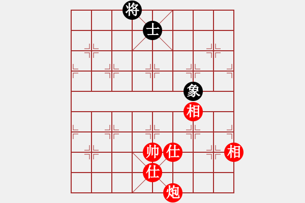 象棋棋譜圖片：第66局 炮士相全不勝單士象 - 步數(shù)：20 