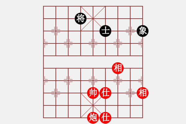 象棋棋譜圖片：第66局 炮士相全不勝單士象 - 步數(shù)：30 