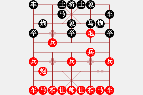 象棋棋谱图片：高大师(6段)-胜-温柔王子(7段) - 步数：10 