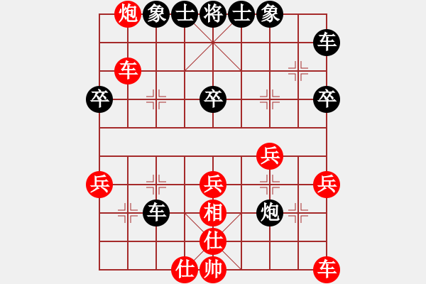 象棋棋谱图片：高大师(6段)-胜-温柔王子(7段) - 步数：30 