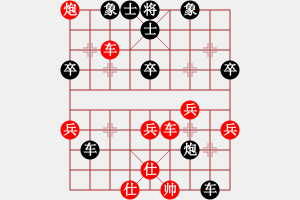 象棋棋谱图片：高大师(6段)-胜-温柔王子(7段) - 步数：40 