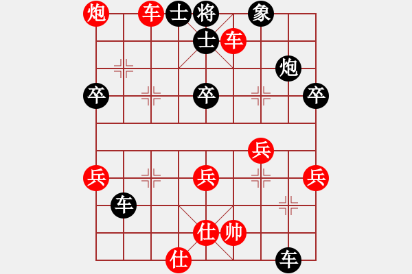 象棋棋谱图片：高大师(6段)-胜-温柔王子(7段) - 步数：45 