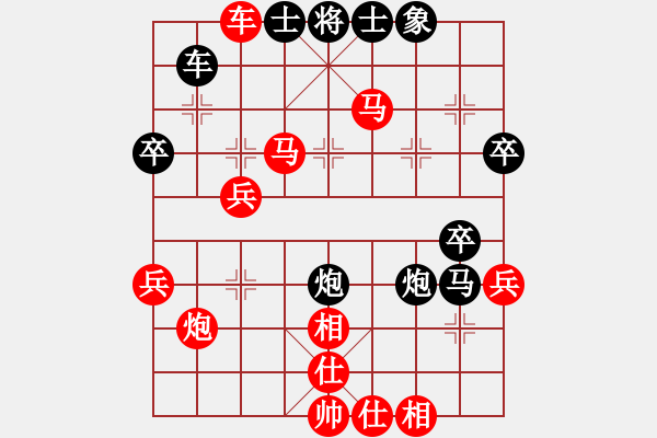 象棋棋譜圖片：五九炮炮擊中卒 - 步數(shù)：55 