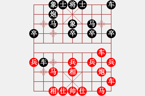 象棋棋譜圖片：陜西隊 劉剛 負(fù) 中盛東坡水泥 蔣川 - 步數(shù)：20 