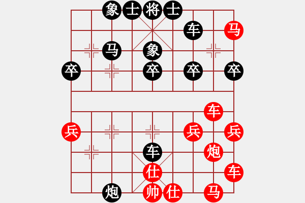 象棋棋譜圖片：陜西隊 劉剛 負(fù) 中盛東坡水泥 蔣川 - 步數(shù)：30 