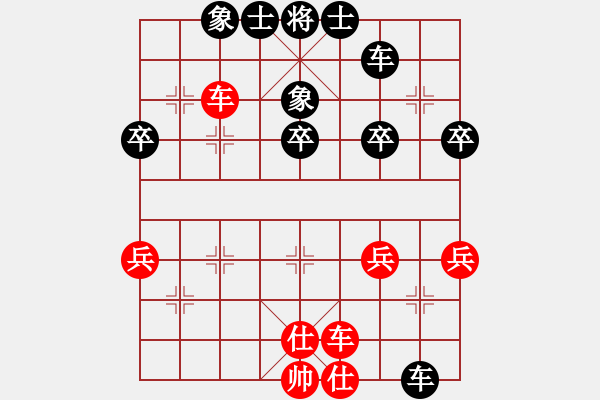 象棋棋譜圖片：陜西隊 劉剛 負(fù) 中盛東坡水泥 蔣川 - 步數(shù)：40 