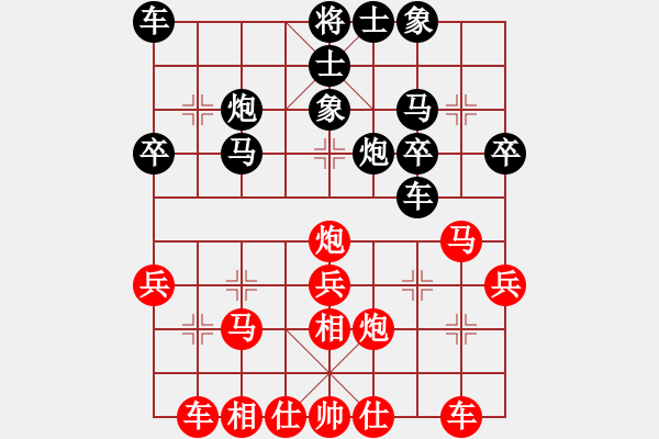 象棋棋谱图片：第11轮 第03台 太原 毋君临 先和 太原 梁辉远 - 步数：30 