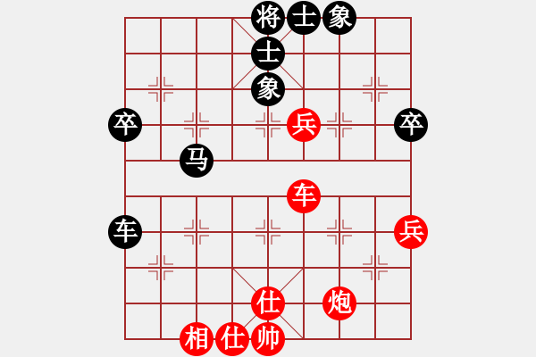 象棋棋谱图片：第11轮 第03台 太原 毋君临 先和 太原 梁辉远 - 步数：80 