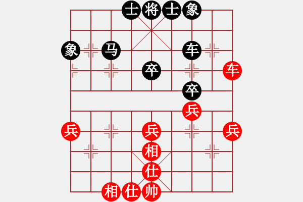 象棋棋譜圖片：我和軟件下了一盤和棋 - 步數(shù)：50 