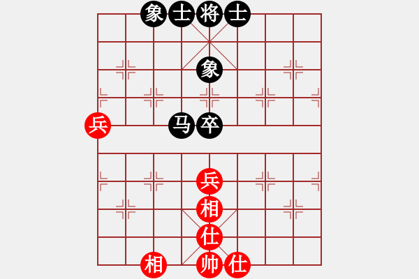 象棋棋譜圖片：我和軟件下了一盤和棋 - 步數(shù)：70 