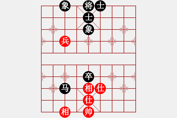 象棋棋譜圖片：我和軟件下了一盤和棋 - 步數(shù)：80 