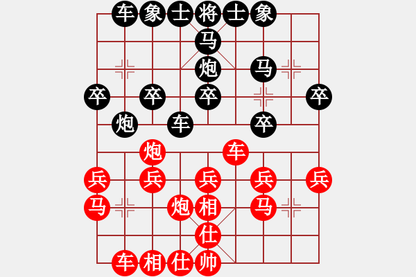 象棋棋譜圖片：三香齋(日帥)-勝-星移斗轉(zhuǎn)(5段) - 步數(shù)：20 