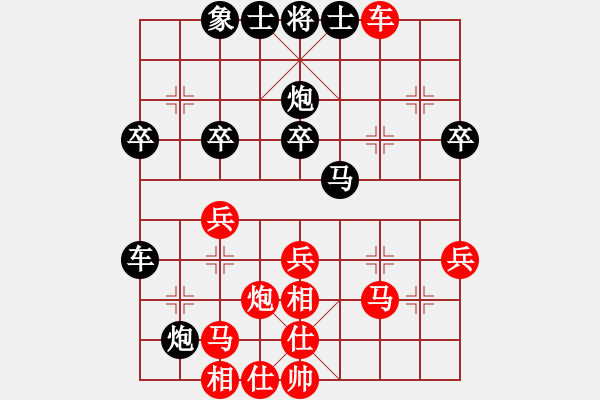 象棋棋譜圖片：三香齋(日帥)-勝-星移斗轉(zhuǎn)(5段) - 步數(shù)：40 