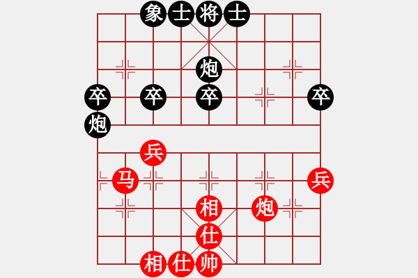 象棋棋譜圖片：三香齋(日帥)-勝-星移斗轉(zhuǎn)(5段) - 步數(shù)：50 