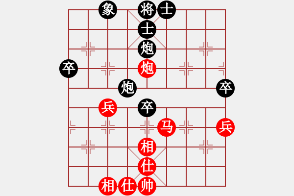 象棋棋譜圖片：三香齋(日帥)-勝-星移斗轉(zhuǎn)(5段) - 步數(shù)：60 