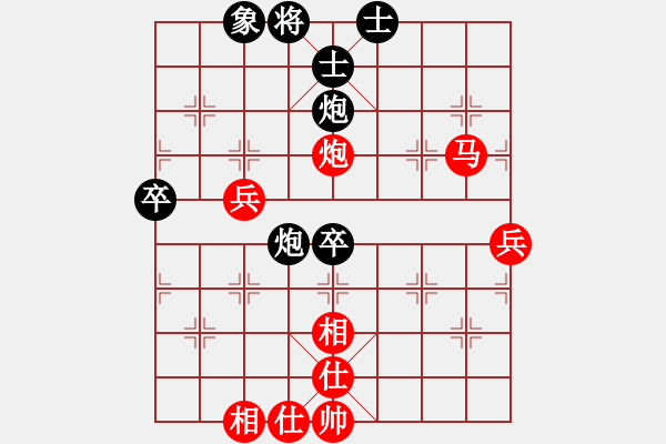 象棋棋譜圖片：三香齋(日帥)-勝-星移斗轉(zhuǎn)(5段) - 步數(shù)：70 