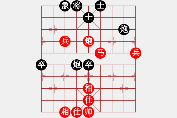 象棋棋譜圖片：三香齋(日帥)-勝-星移斗轉(zhuǎn)(5段) - 步數(shù)：75 