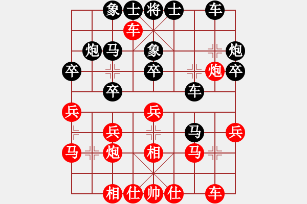 象棋棋譜圖片：永遠(yuǎn)有多遠(yuǎn) 先負(fù) 名手 - 步數(shù)：30 