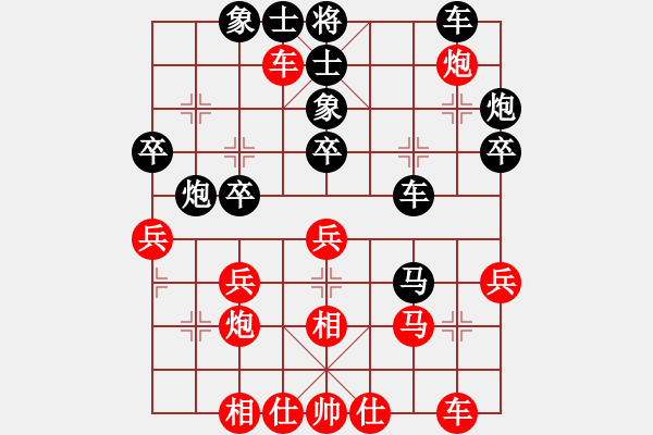 象棋棋譜圖片：永遠(yuǎn)有多遠(yuǎn) 先負(fù) 名手 - 步數(shù)：40 