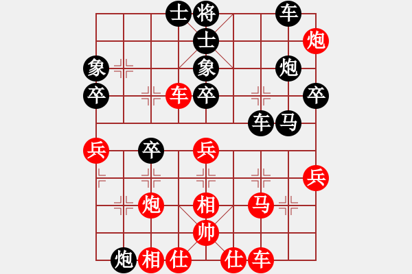 象棋棋譜圖片：永遠(yuǎn)有多遠(yuǎn) 先負(fù) 名手 - 步數(shù)：50 