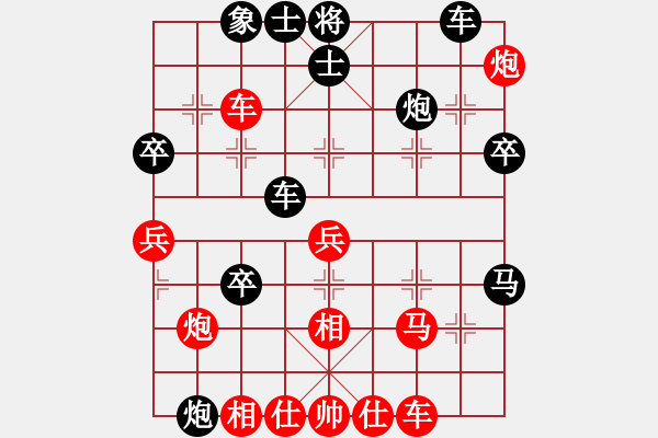 象棋棋譜圖片：永遠(yuǎn)有多遠(yuǎn) 先負(fù) 名手 - 步數(shù)：60 