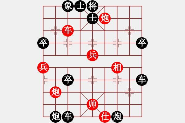 象棋棋譜圖片：永遠(yuǎn)有多遠(yuǎn) 先負(fù) 名手 - 步數(shù)：70 