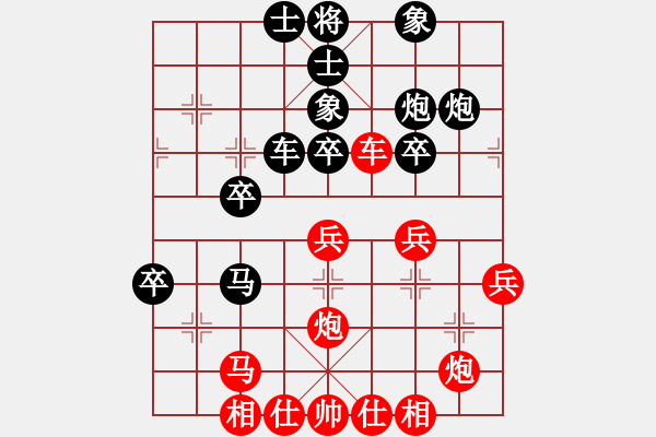 象棋棋譜圖片：緣份社南(5r)-和-弈網(wǎng)情緣(9段) - 步數(shù)：40 