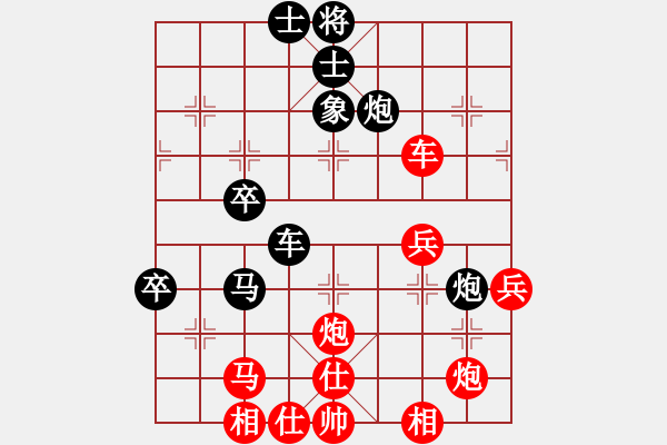 象棋棋譜圖片：緣份社南(5r)-和-弈網(wǎng)情緣(9段) - 步數(shù)：50 