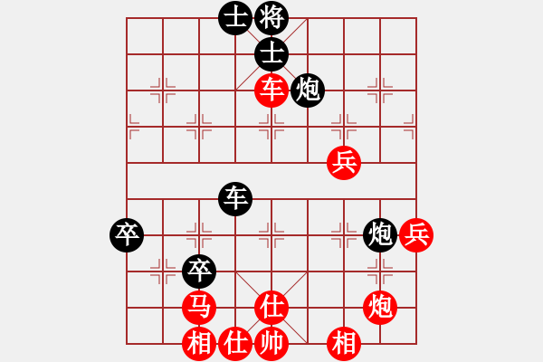 象棋棋譜圖片：緣份社南(5r)-和-弈網(wǎng)情緣(9段) - 步數(shù)：60 