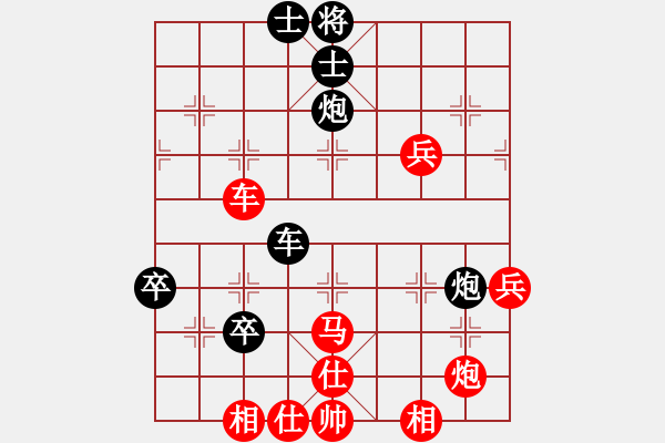 象棋棋譜圖片：緣份社南(5r)-和-弈網(wǎng)情緣(9段) - 步數(shù)：70 