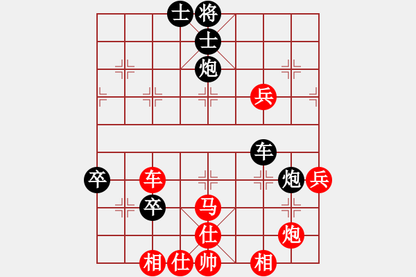 象棋棋譜圖片：緣份社南(5r)-和-弈網(wǎng)情緣(9段) - 步數(shù)：80 