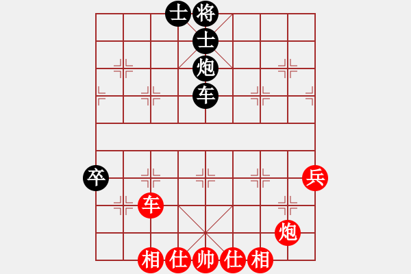 象棋棋譜圖片：緣份社南(5r)-和-弈網(wǎng)情緣(9段) - 步數(shù)：90 