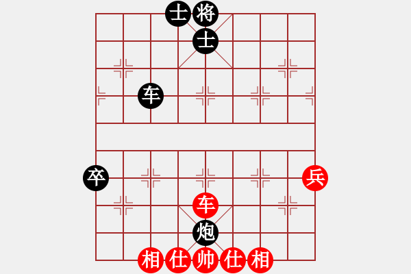 象棋棋譜圖片：緣份社南(5r)-和-弈網(wǎng)情緣(9段) - 步數(shù)：94 