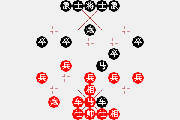 象棋棋譜圖片：中國棋院杭州分院 袁若曦 勝 浙江省智力運動管理中心 劉祎祺 - 步數：30 