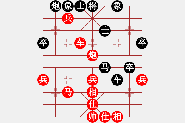 象棋棋譜圖片：中國棋院杭州分院 袁若曦 勝 浙江省智力運動管理中心 劉祎祺 - 步數：50 