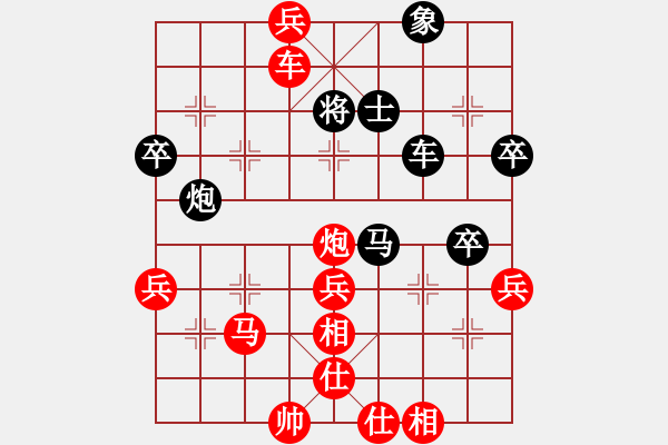 象棋棋譜圖片：中國棋院杭州分院 袁若曦 勝 浙江省智力運動管理中心 劉祎祺 - 步數：60 