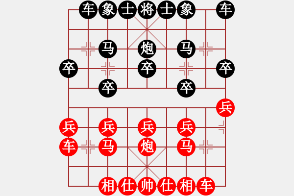 象棋棋譜圖片：后手列炮：瞎布局到處不適 送雙車無力回天 - 步數(shù)：20 