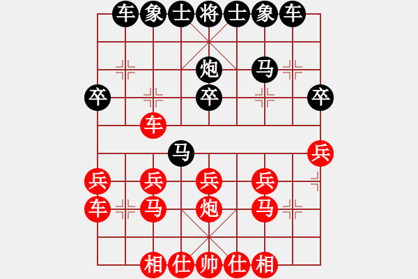 象棋棋譜圖片：后手列炮：瞎布局到處不適 送雙車無力回天 - 步數(shù)：30 