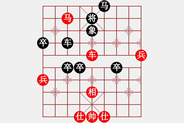 象棋棋譜圖片：海南小帥哥(7段)-和-情緣六彩(1段) - 步數(shù)：110 