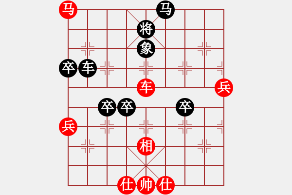 象棋棋譜圖片：海南小帥哥(7段)-和-情緣六彩(1段) - 步數(shù)：112 