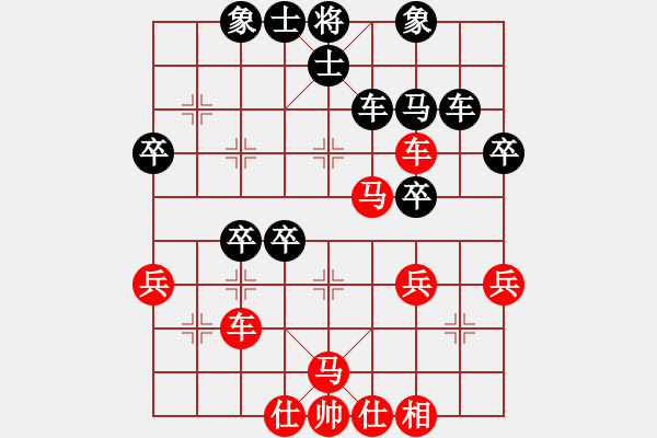 象棋棋譜圖片：海南小帥哥(7段)-和-情緣六彩(1段) - 步數(shù)：40 