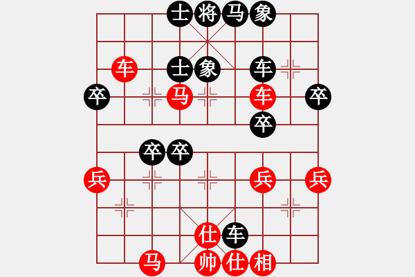 象棋棋譜圖片：海南小帥哥(7段)-和-情緣六彩(1段) - 步數(shù)：50 