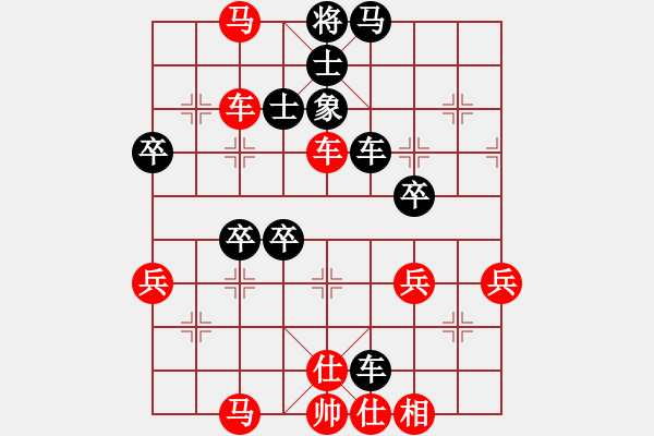 象棋棋譜圖片：海南小帥哥(7段)-和-情緣六彩(1段) - 步數(shù)：60 