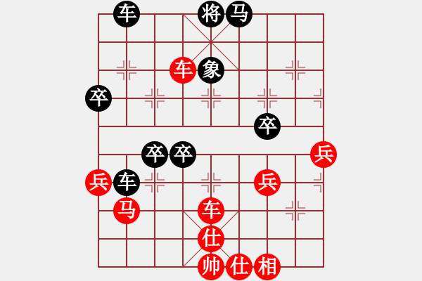 象棋棋譜圖片：海南小帥哥(7段)-和-情緣六彩(1段) - 步數(shù)：70 