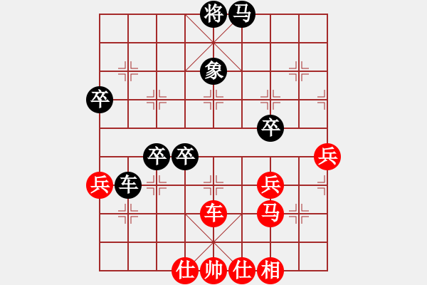 象棋棋譜圖片：海南小帥哥(7段)-和-情緣六彩(1段) - 步數(shù)：80 